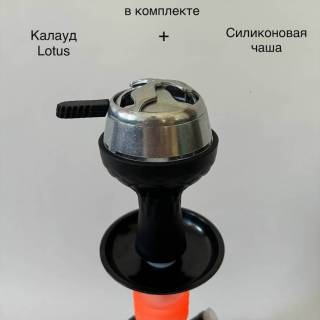 Кальян Hookah SL 36