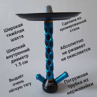 Кальян Amy Deluxe 3D Blue  8159