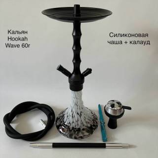 Кальян Hookah Wave 60R