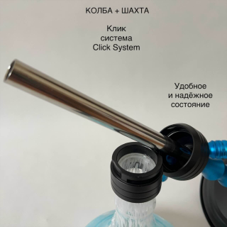 Кальян Hookah Wave 60r  Blue