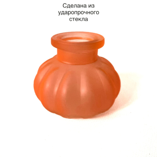 Мини кальян Hookah Orange 030r