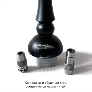Кальян MattPear Simple M 062R