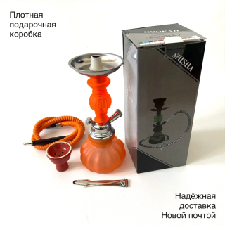 Мини кальян Hookah Orange 030r