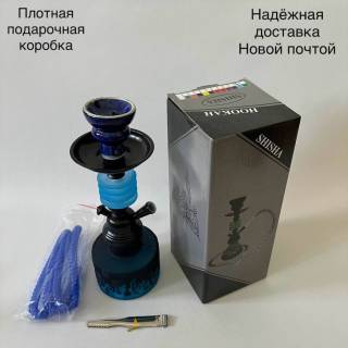 Кальян Hookah Small s29