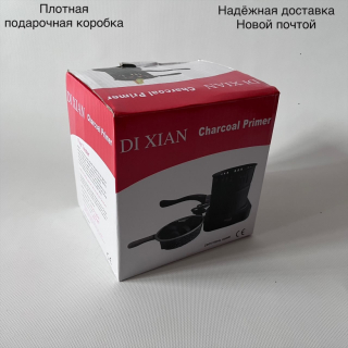 Плитка для розпалювання вугілля DI XIAM Charcoal Primer