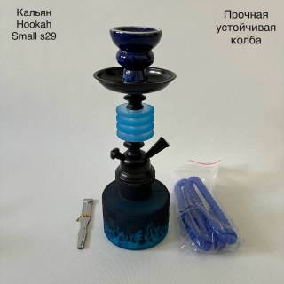 Кальян Hookah Small s29