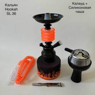 Кальян Hookah SL 36