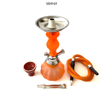 Мини кальян Hookah Orange 030r