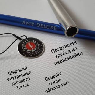 Кальян Amy Deluxe 038 R Blue 7306
