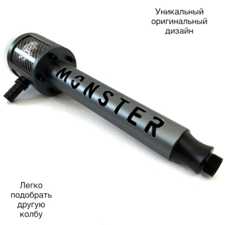 Карбоновий кальян Monster Hookah чорний MH-03