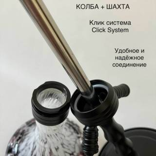 Кальян Hookah Wave 60R