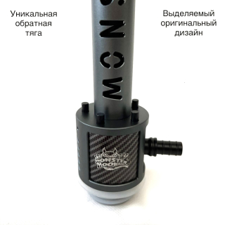 Карбоновий кальян Monster Hookah чорний MH-03